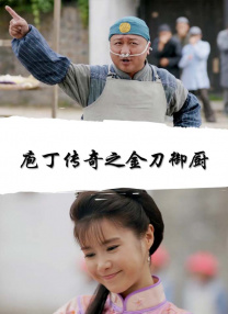 成人在线免费电影
